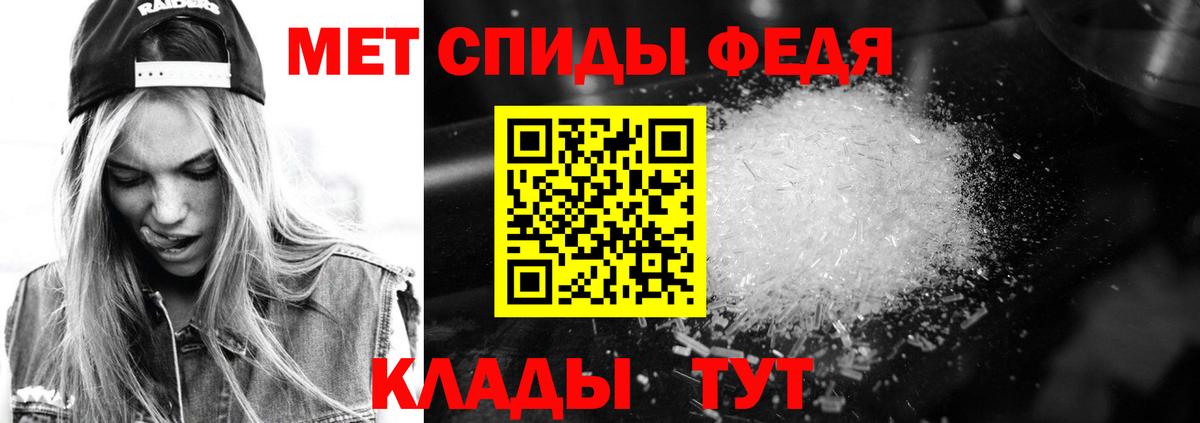 Амфетамин  Беслан  Amphetamine 98% 