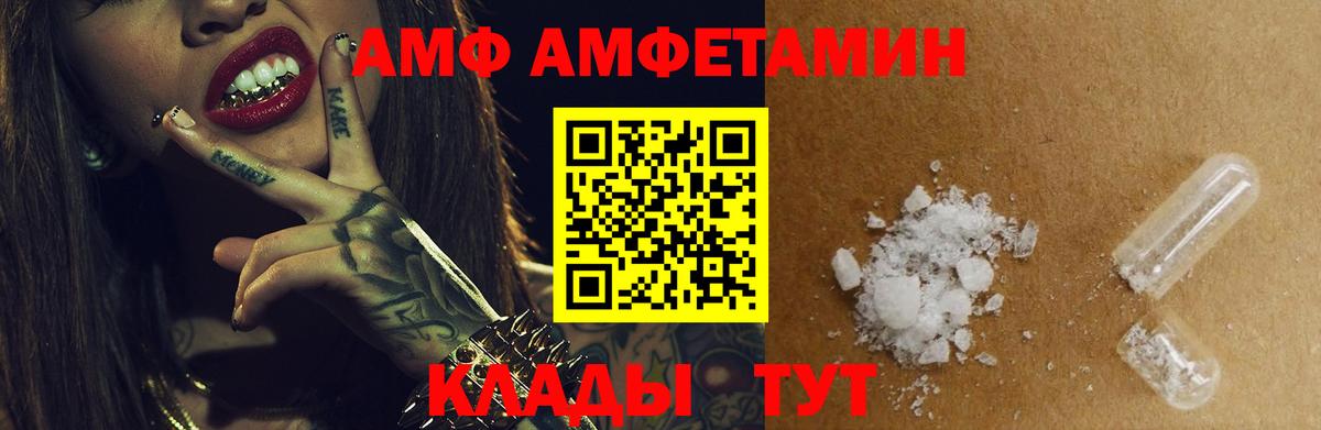 АМФ 98% Беслан