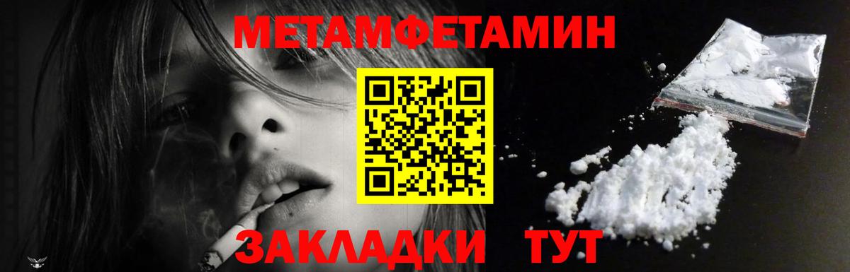 АМФЕТАМИН 97%  АМФЕТАМИН  Беслан  Вход с VPN 