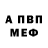 Кетамин VHQ Jordan Badea