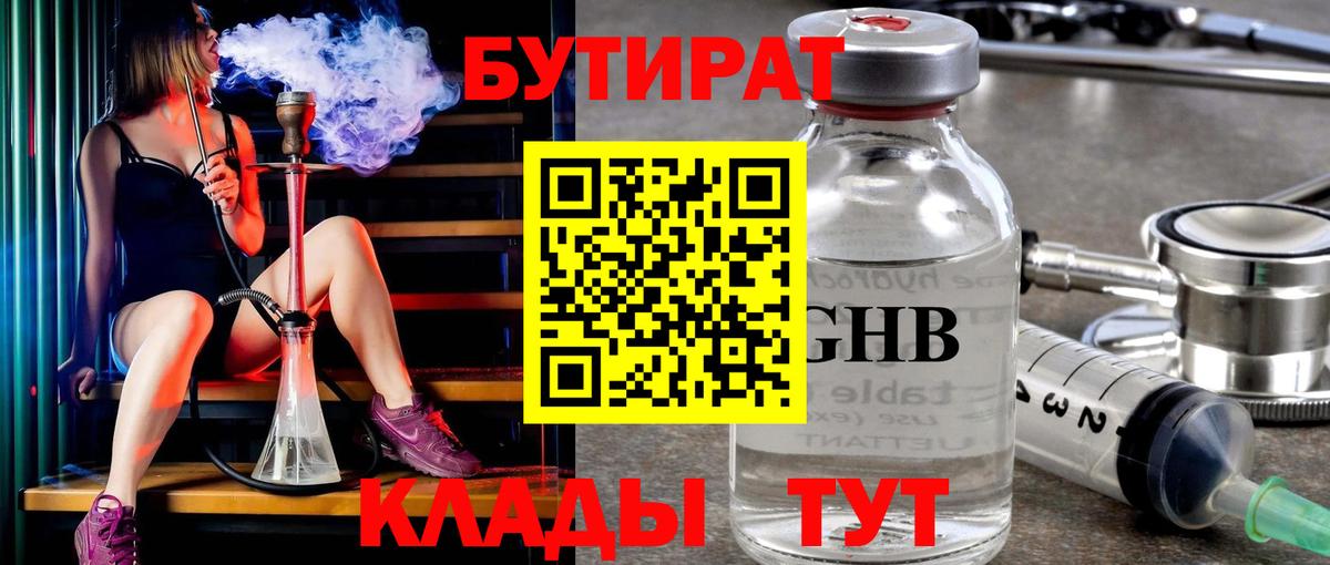 ГЕРОИН  Марихуана  ГАШ  А ПВП СОЛЬ кристаллы  МЕФ кристаллы  Беслан  Каннабис  КОКАИН 