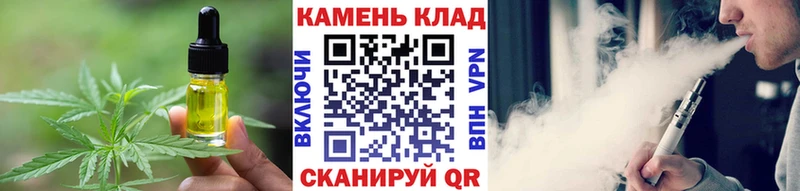 Canna-Cookies конопля Беслан