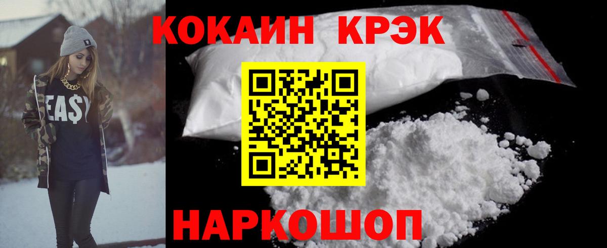 А ПВП  Марихуана  Плюхи  МАРИХУАНА  Хэш  Вход с VPN  Мяу-Мяу  Беслан  КОКАИН 