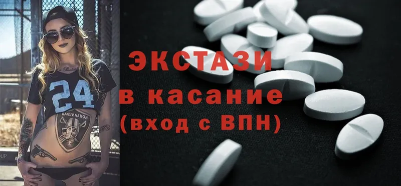 что такое наркотик  Беслан  omg   Ecstasy Punisher 