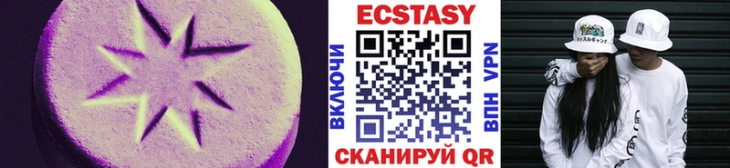 где продают наркотики  Беслан  Экстази 250 мг 