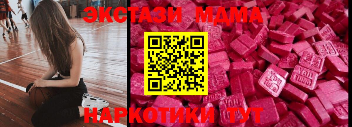 Экстази VHQ  hydra онион  Беслан  Вход с VPN 