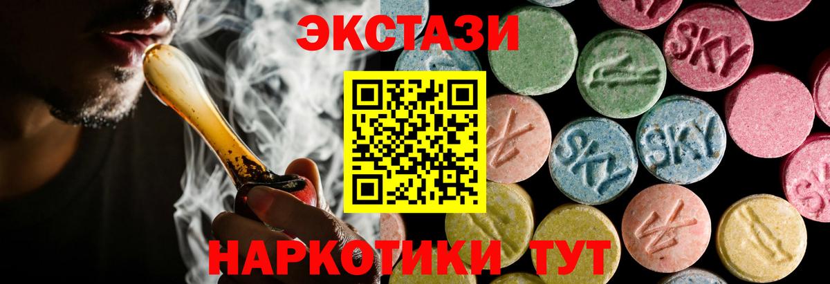 Вейп ТГК Беслан