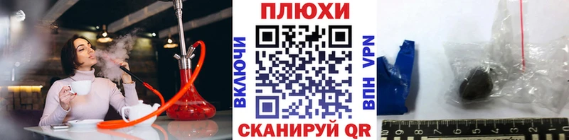 Гашиш ice o lator  купить   Беслан 