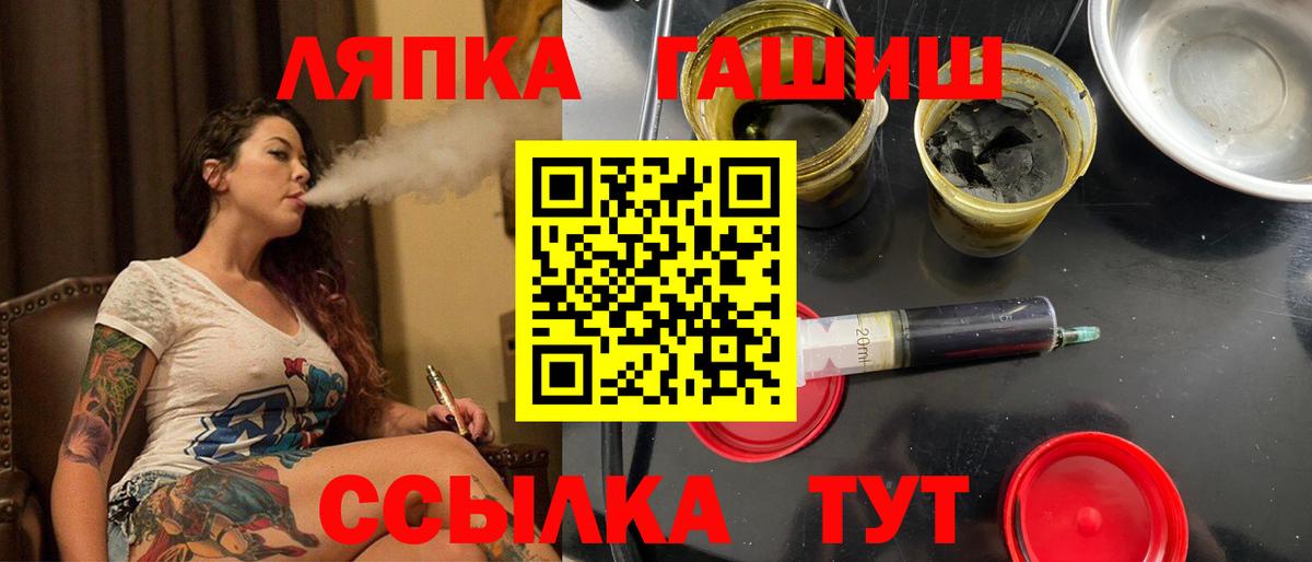 ГАШИШ убойный Беслан