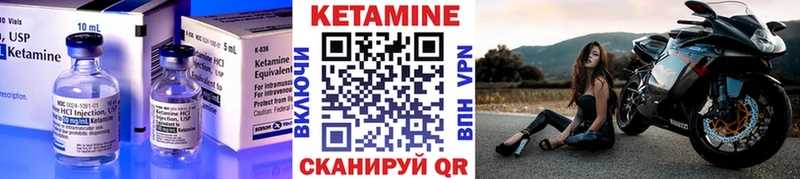наркота  Беслан  КЕТАМИН VHQ 