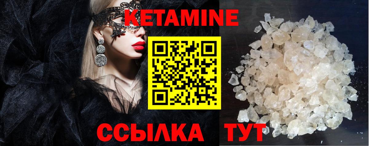 MEGA маркетплейс  КЕТАМИН ketamine  Вход с VPN  Беслан 