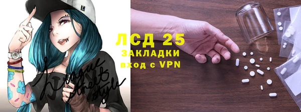каннабис Шали