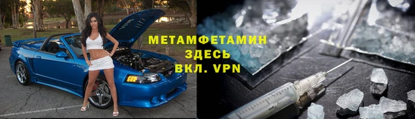 каннабис Тольятти