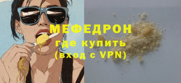 меф VHQ Шадринск