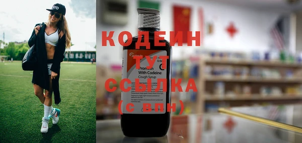 трава Беломорск