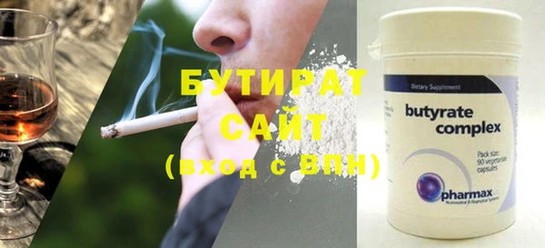 прущая мука Белоозёрский