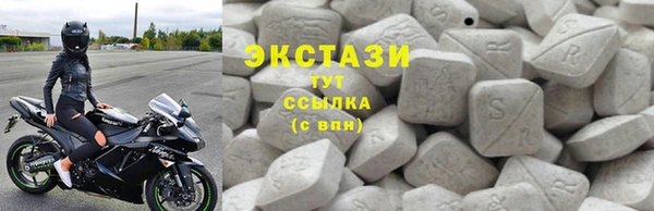 амфетамин Барнаул