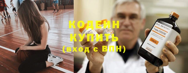трава Беломорск
