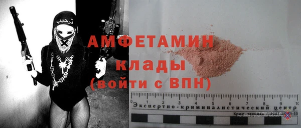 трава Беломорск