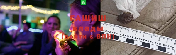 кокаин премиум Ладушкин