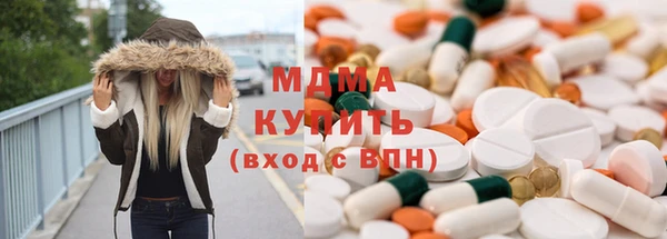 трава Беломорск
