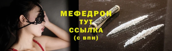 ECSTASY Белокуриха