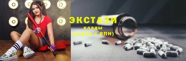 трава Беломорск
