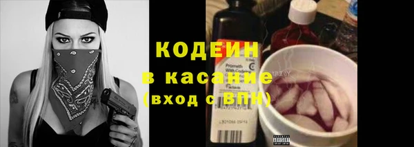 эйфоретик Балабаново