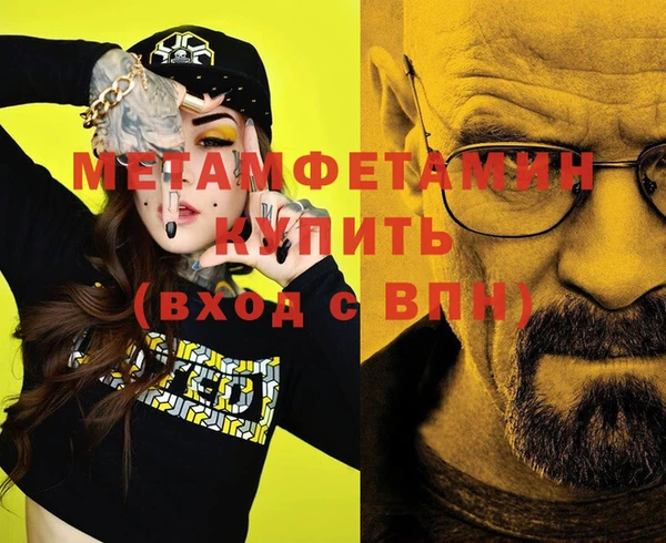 ECSTASY Белокуриха
