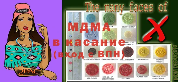ECSTASY Белокуриха