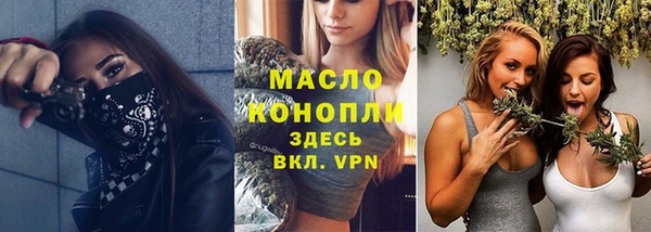 эйфоретик Балабаново