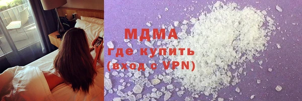 трава Беломорск