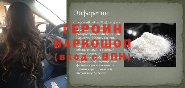 кокаин премиум Лабытнанги