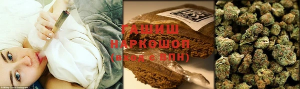 трава Беломорск