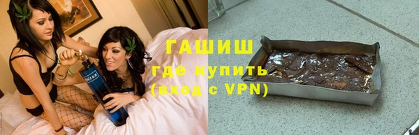 сатива Балахна