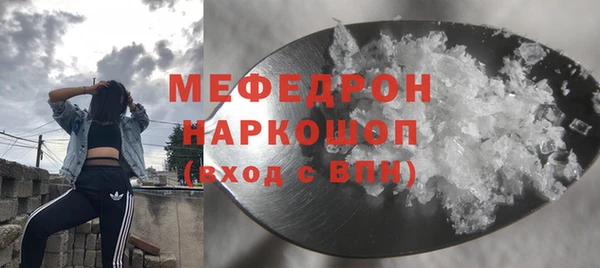 спиды Шарыпово