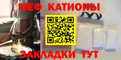 твердый Беслан