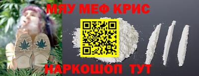 мескалин Абакан