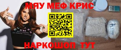 амф Берёзовский