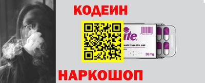 ГАЛЛЮЦИНОГЕННЫЕ ГРИБЫ Апшеронск