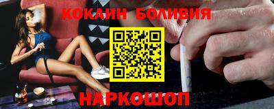 твердый Беслан