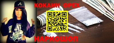 меф Апрелевка