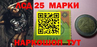 ГАЛЛЮЦИНОГЕННЫЕ ГРИБЫ Апшеронск