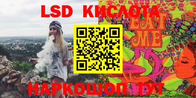 твердый Беслан