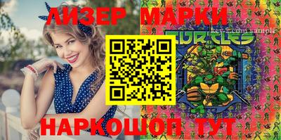 ГАЛЛЮЦИНОГЕННЫЕ ГРИБЫ Бийск