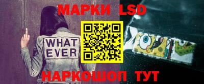 ГАЛЛЮЦИНОГЕННЫЕ ГРИБЫ Бийск