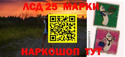 ГАЛЛЮЦИНОГЕННЫЕ ГРИБЫ Апшеронск