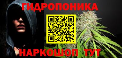 твердый Беслан