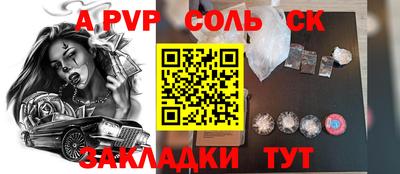 меф Апрелевка