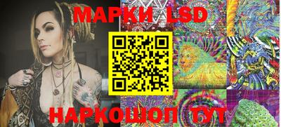 марки nbome Анапа